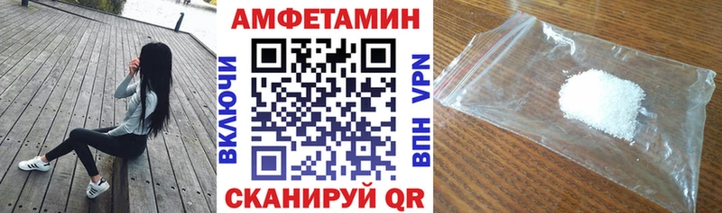 Amphetamine Розовый  Кола 