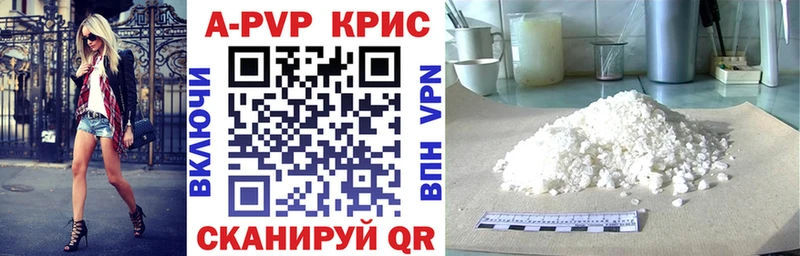Alpha-PVP кристаллы Кола