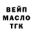 Дистиллят ТГК концентрат maks_nk 3100