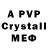 Бутират GHB kitchalex13