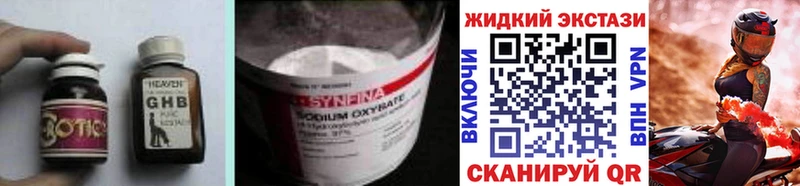 Бутират 99%  kraken   Кола 