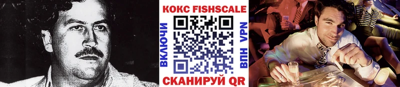 Cocaine Эквадор  hydra ONION  Кола  цена наркотик 
