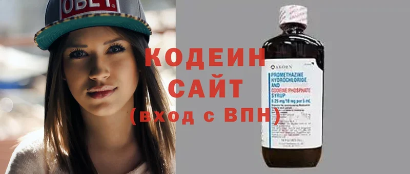 Кодеин напиток Lean (лин)  ссылка на мегу рабочий сайт  Кола 