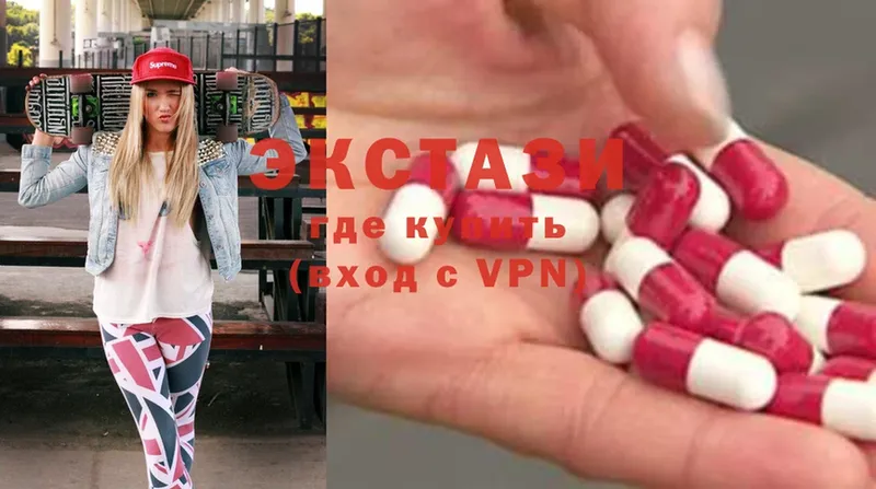 как найти наркотики  Кола  Ecstasy таблы 