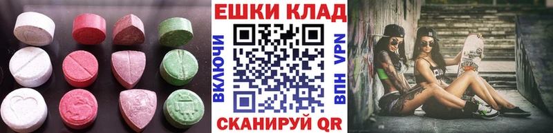 наркошоп Кола Экстази 300 mg
