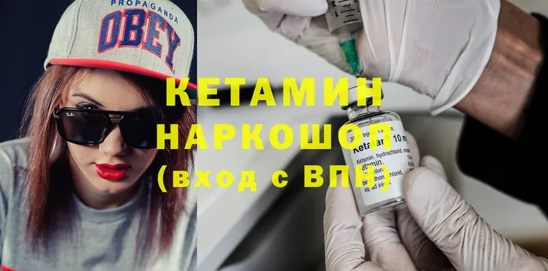 магазин продажи наркотиков  Кола  МЕГА ссылки  Кетамин ketamine 