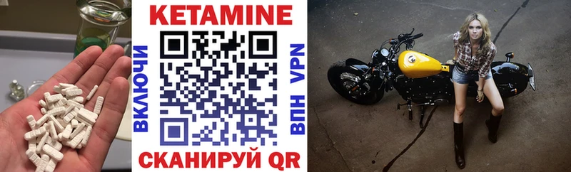 КЕТАМИН ketamine Кола