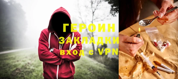кокаин Нягань