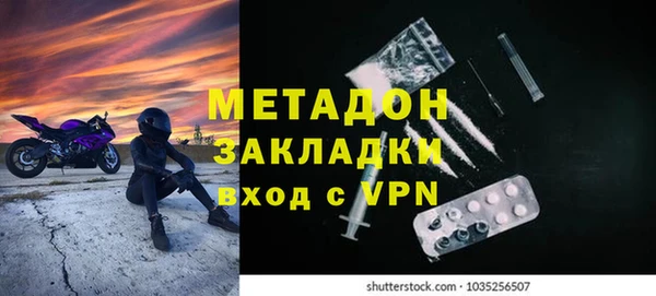 твердый Нязепетровск