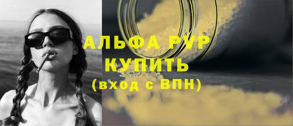 твердый Нязепетровск
