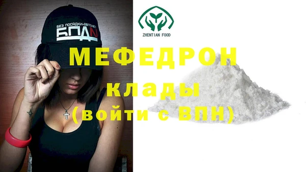твердый Нязепетровск