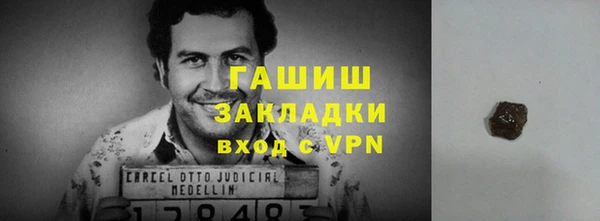 кокаин Нягань