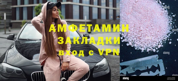 твердый Нязепетровск