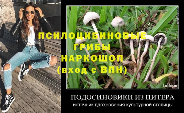 кокаин Нягань