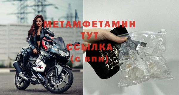 твердый Нязепетровск