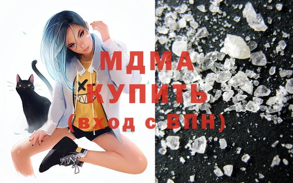 твердый Нязепетровск