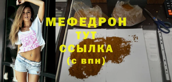 прущая мука Няндома