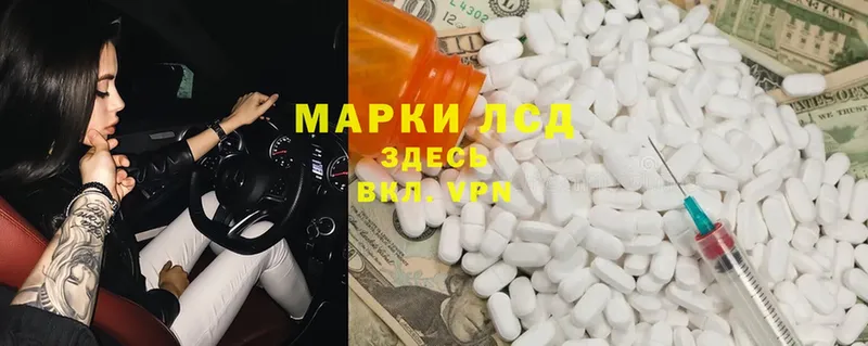 наркотики  блэк спрут как войти  ЛСД экстази ecstasy  Кола 