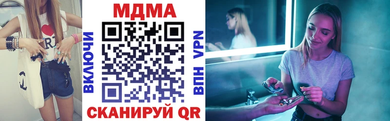 МДМА кристаллы  darknet Telegram  Кола  купить наркотики сайты 