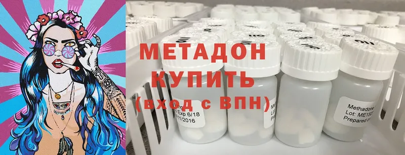 Метадон белоснежный  Кола 