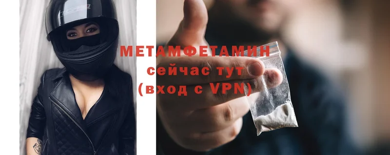 Метамфетамин витя  Кола 