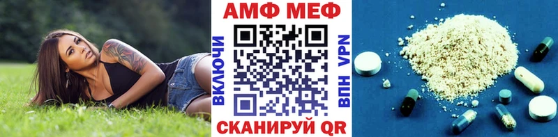 Метамфетамин пудра  Кола 